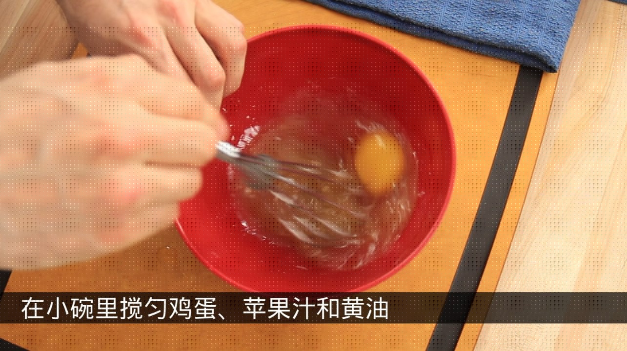 无烤箱苹果派