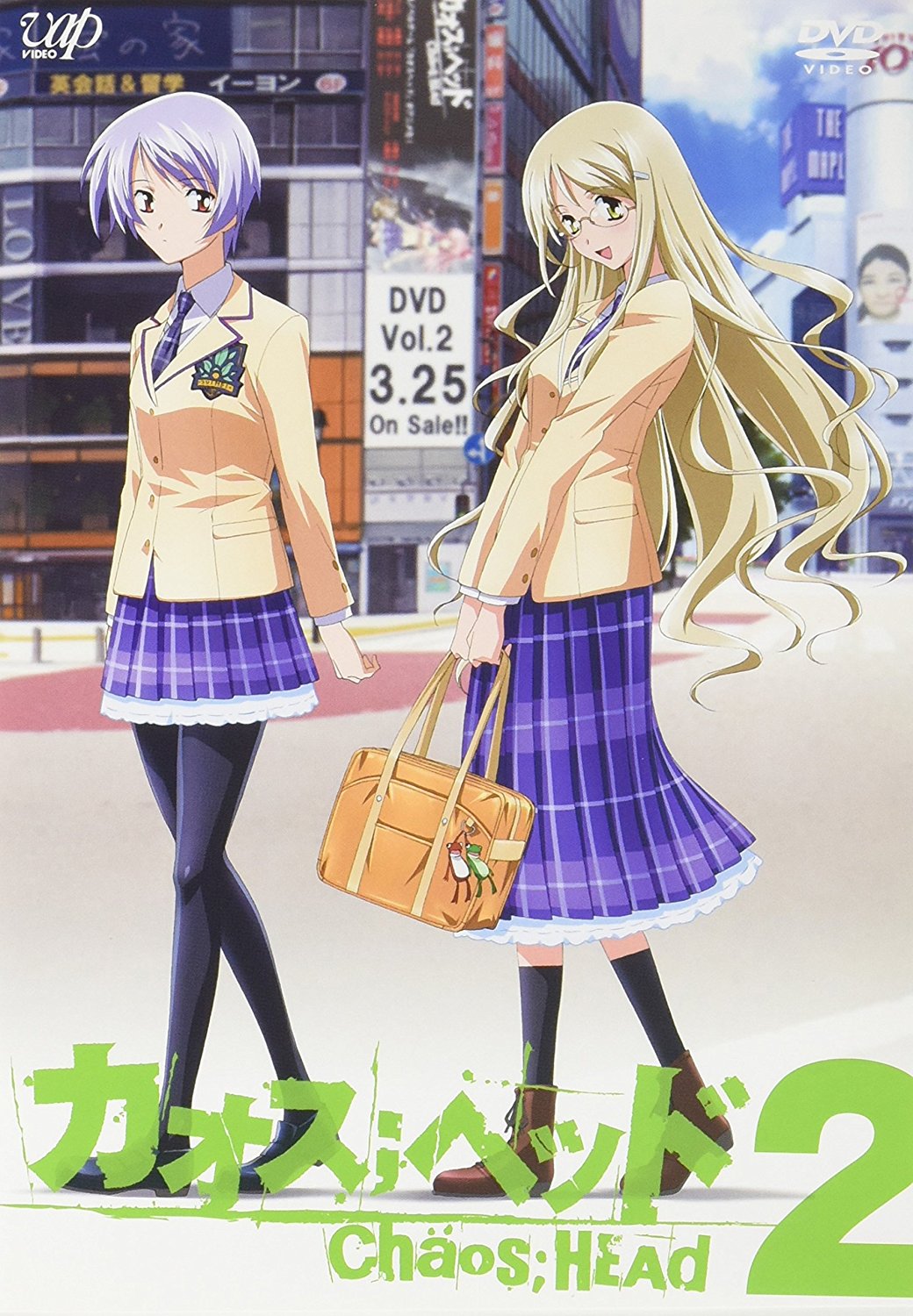 CHAOS;HEAD(混沌之脑)