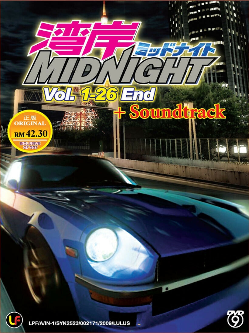 湾岸MIDNIGHT 湾岸MIDNIGHT