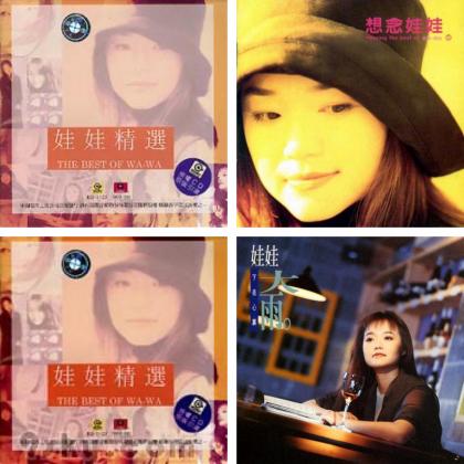 为何梦见他(金智娟演唱歌曲) 为何梦见他(金智娟演唱歌曲)