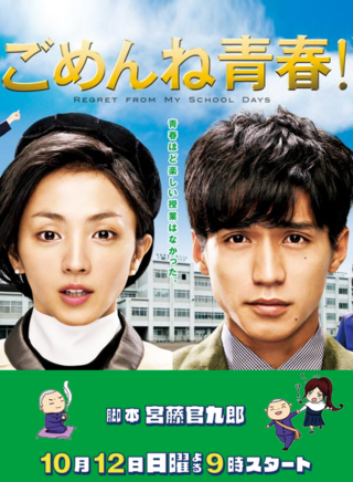 满岛光