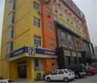 济南7天连锁酒店(经十中路店) 济南7天连锁酒店(经十中路店)