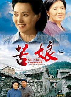 温玉娟