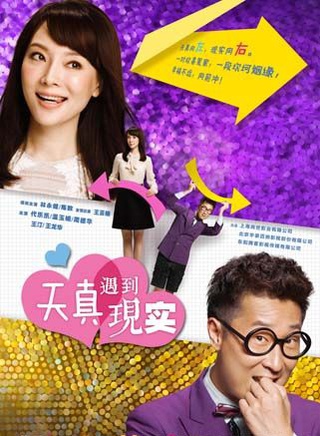 温玉娟