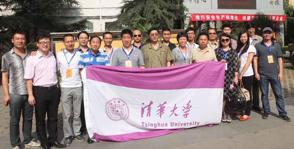 清华大学实战型期货投资高级研修班 清华大学实战型期货投资高级研修班