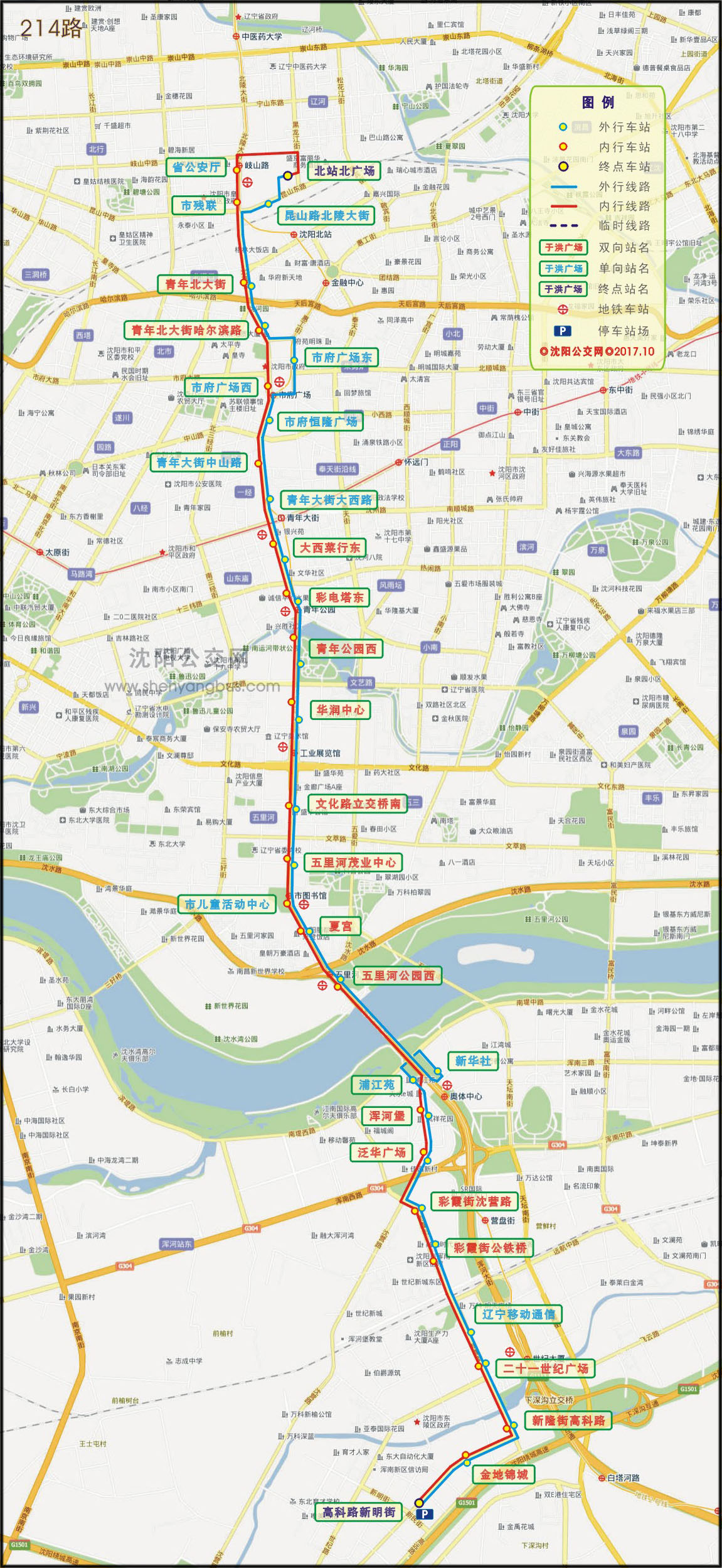214路线路走向图 214路线路走向图