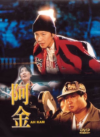 洪金宝
