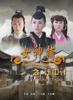 王九胜