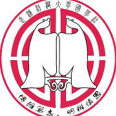 湖北高校国学联盟 湖北高校国学联盟