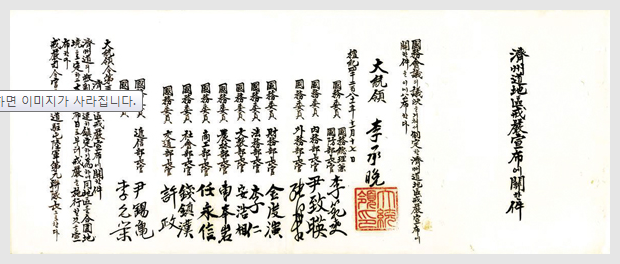 1947年11月17日,李承晚发布戒严令 1947年11月17日,李承晚发布戒严令