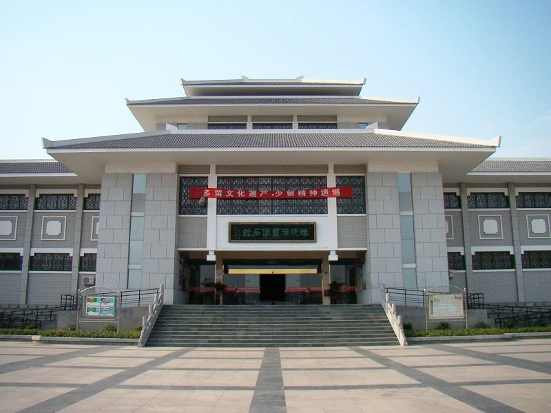 滕州汉画像石馆 滕州汉画像石馆
