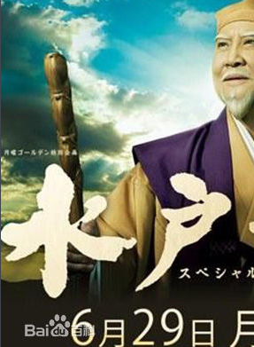 濑户早妃