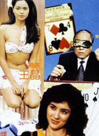 王天林