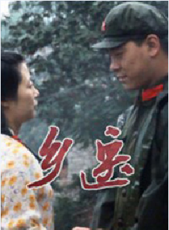 潘斌龙