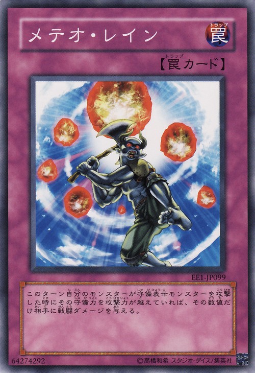 OCG卡图 OCG卡图