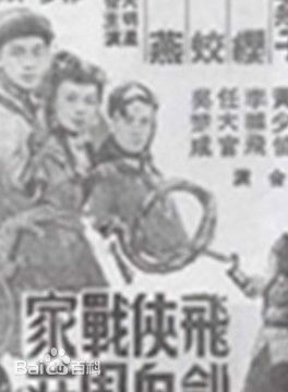 王天林
