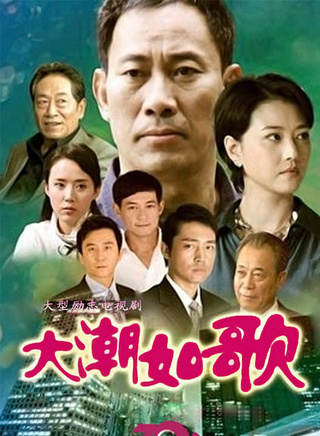王信然