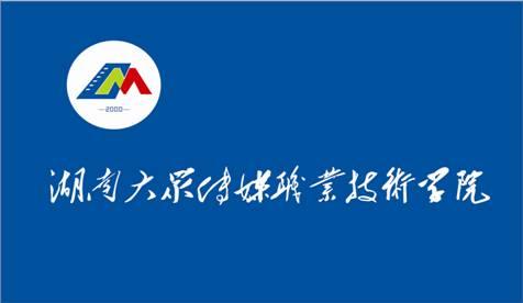 校旗 校旗