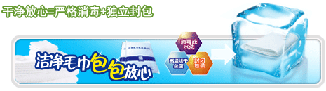 济南7天连锁酒店 济南7天连锁酒店