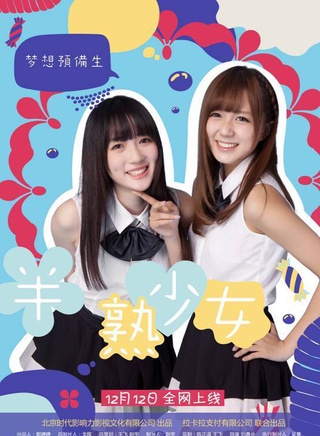 汤敏(SNH48成员)