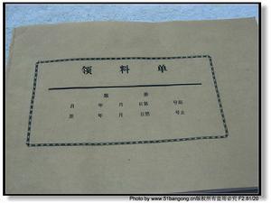 牛皮纸 牛皮纸