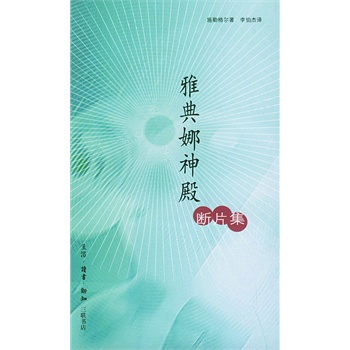 浪漫主义文学 浪漫主义文学
