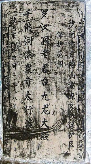 渡口村(河北省沙河市下辖村) 渡口村(河北省沙河市下辖村)