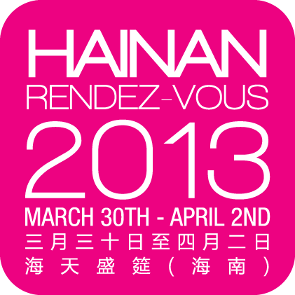 2013年海天盛筵logo 2013年海天盛筵logo