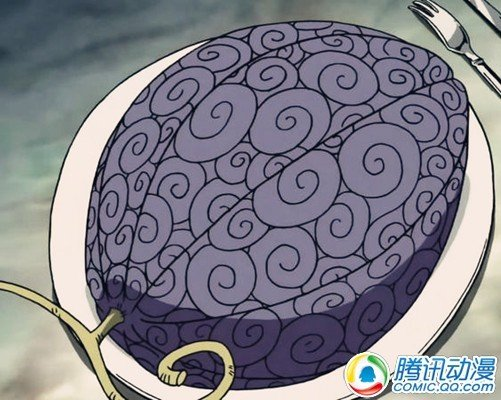海贼王恶魔果实 海贼王恶魔果实