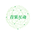 深圳青果互动科技有限公司