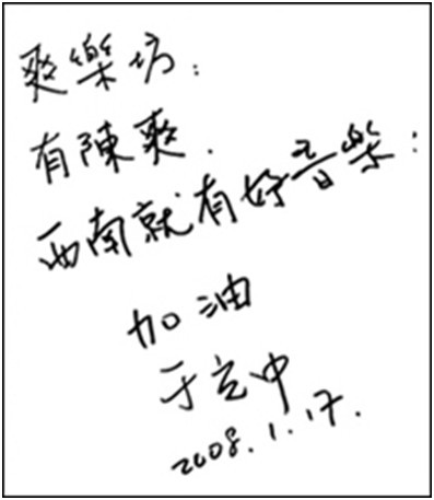 爽乐坊唱片 爽乐坊唱片