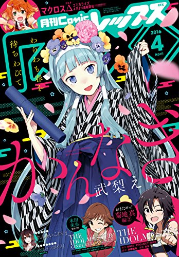 神薙