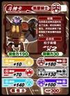 斗神卡-凯瑟骑士 斗神卡-凯瑟骑士