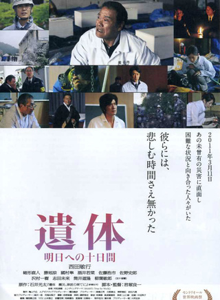 泽村一树