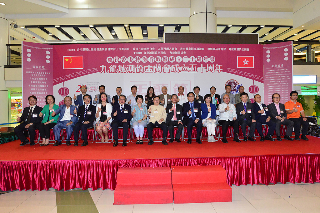 潮汕地区 潮汕地区