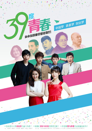 潘姿彤