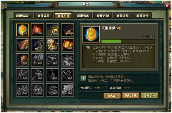 热血三国2 热血三国2