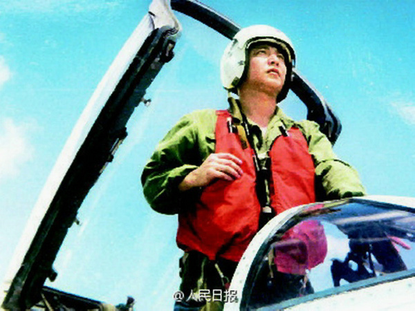 王伟烈士 王伟烈士