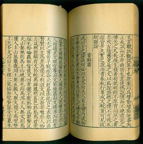 《后汉书》 《后汉书》