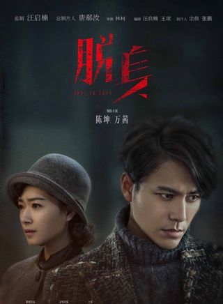 熊睿玲