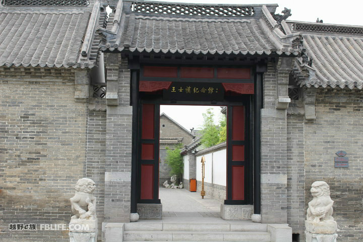 王士禛纪念馆 王士禛纪念馆