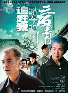王千源
