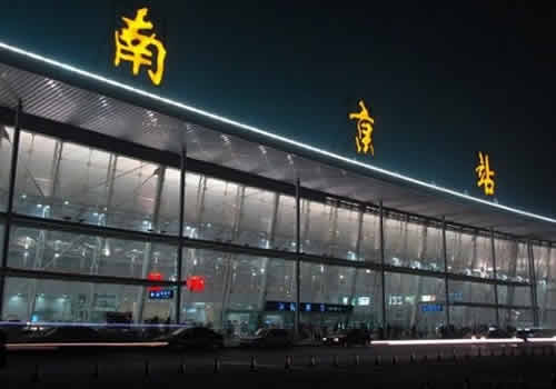 南京站 南京站