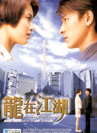 王天林