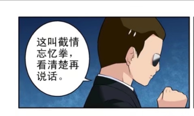 无人