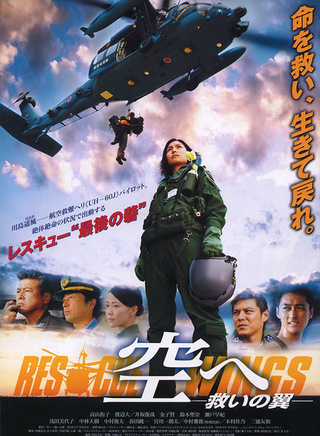 濑户早妃