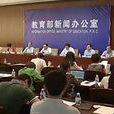 浙江省乡村教师支持计画(2015—2020年)实施办法 浙江省乡村教师支持计画(2015—2020年)实施办法