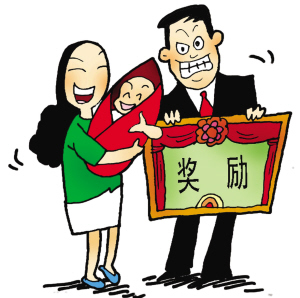 漫画 漫画