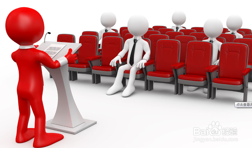 演讲技巧 演讲技巧