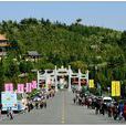 烟台龙口南山景区 烟台龙口南山景区